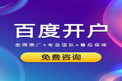 百度竞价广告的创意文案写作技巧及案例分享